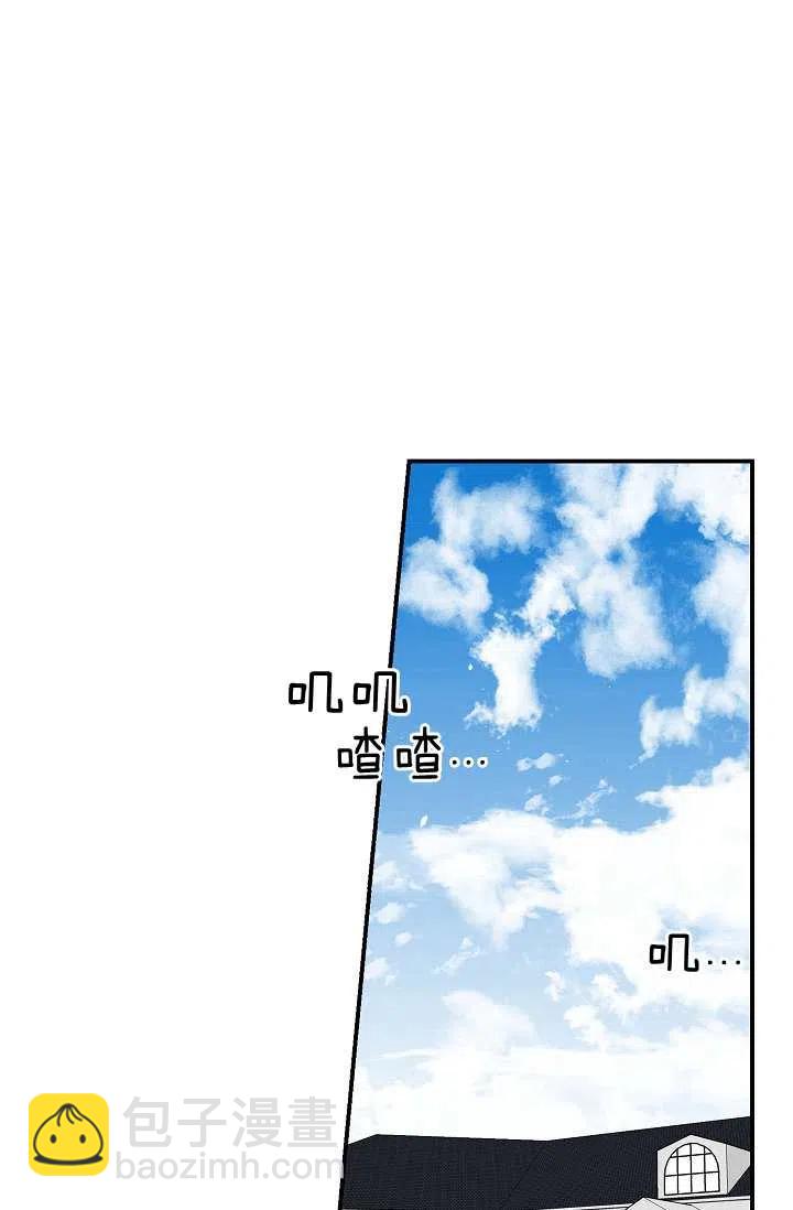 《我是这一家儿的孩子》153 第20页