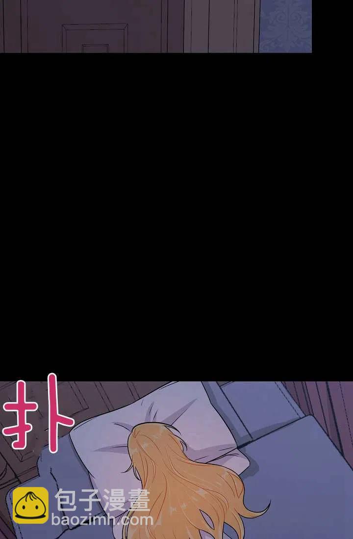 《我是这一家儿的孩子》153 第2页
