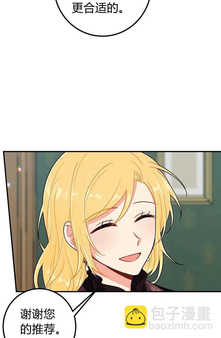 《我是这一家儿的孩子》153 第36页