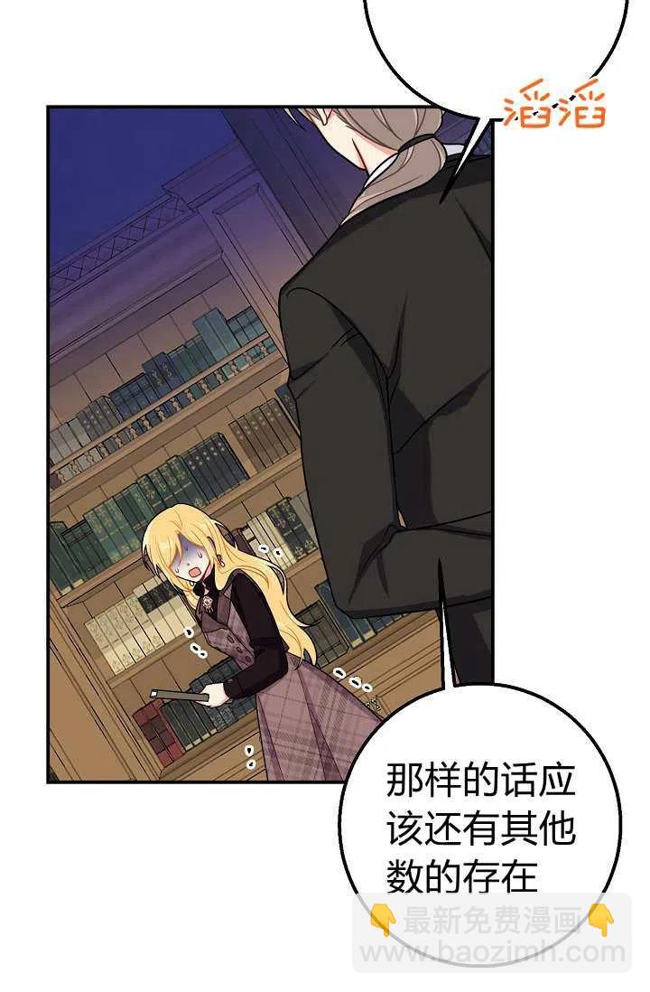 《我是这一家儿的孩子》153 第39页