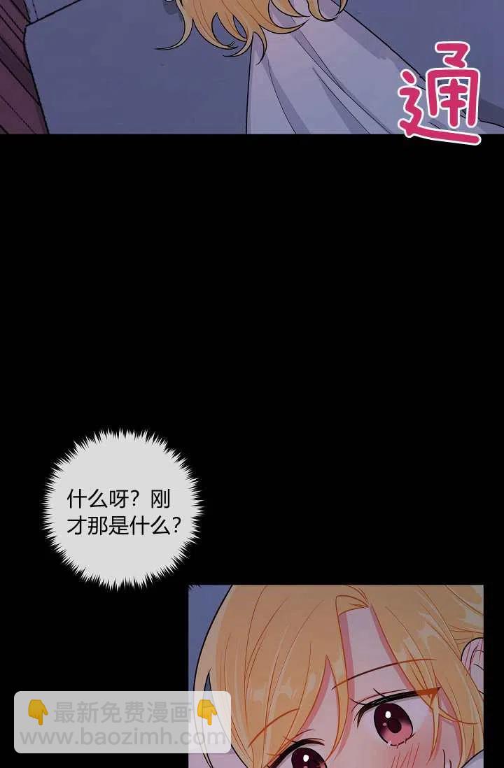 《我是这一家儿的孩子》153 第3页