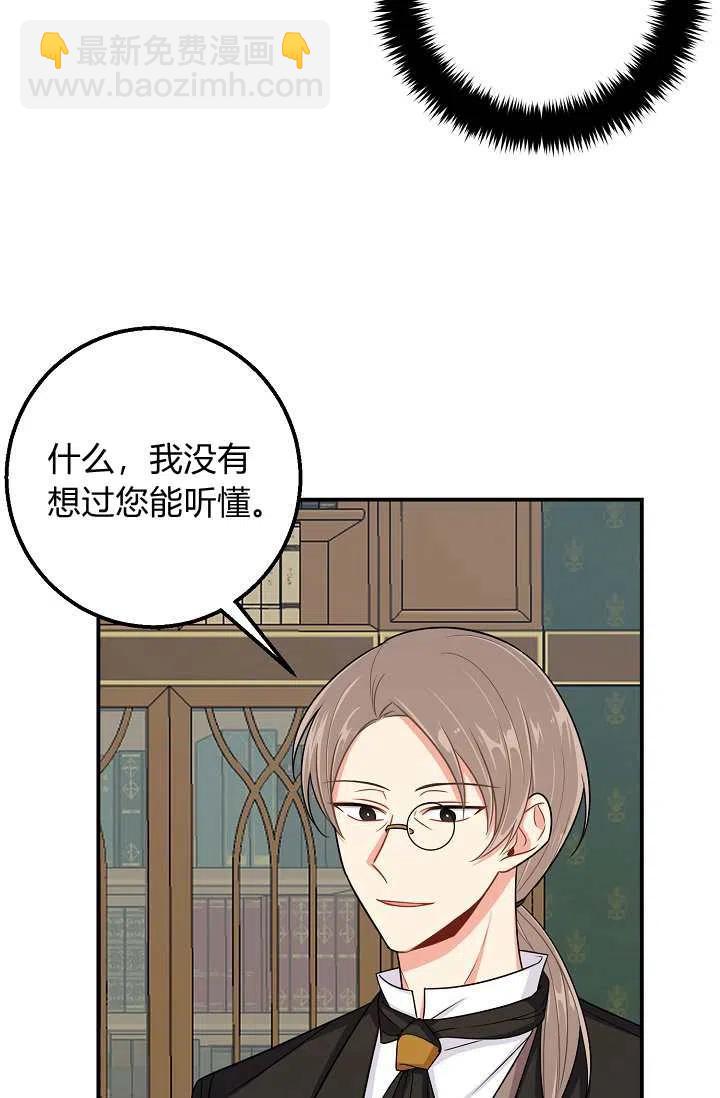 《我是这一家儿的孩子》153 第41页