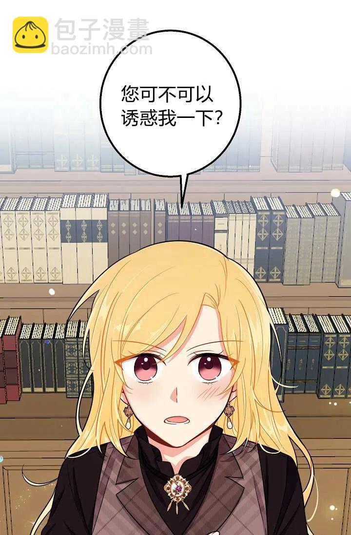 《我是这一家儿的孩子》153 第45页
