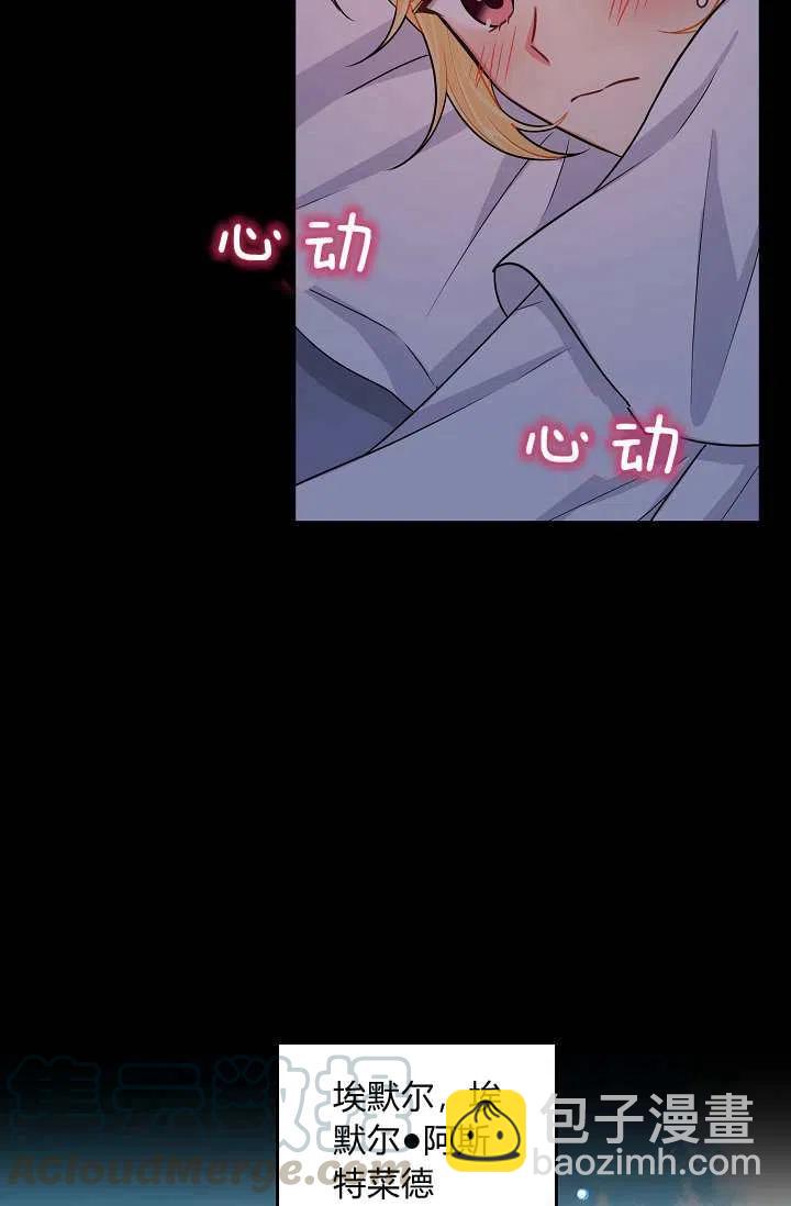 《我是这一家儿的孩子》153 第4页
