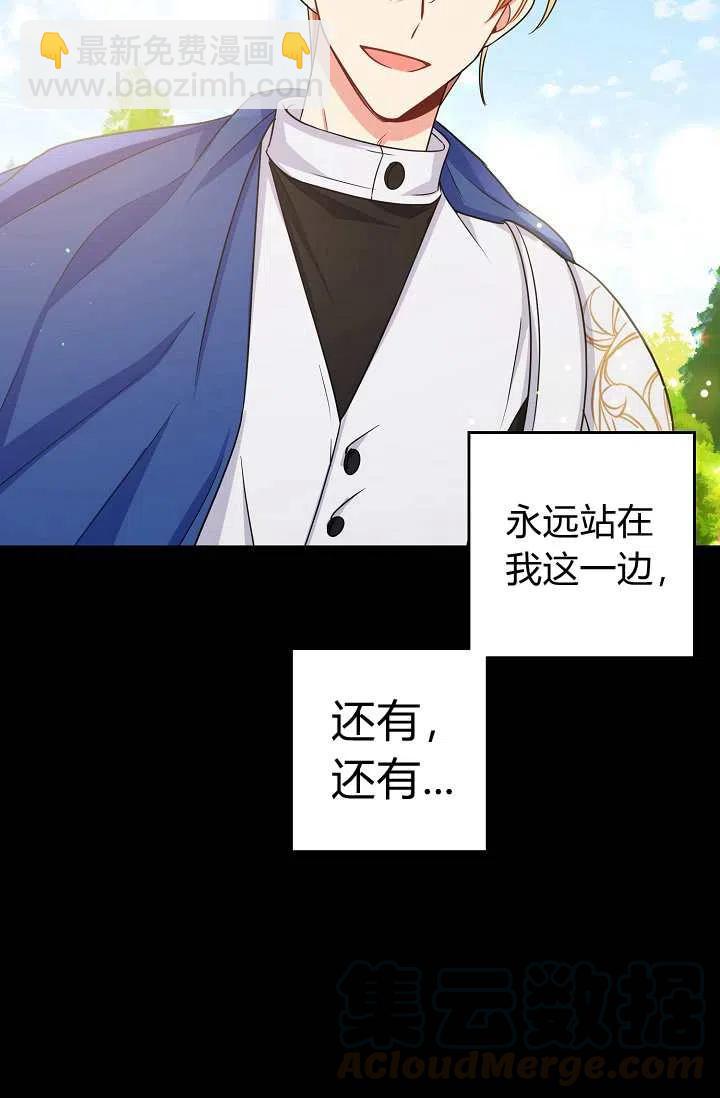 《我是这一家儿的孩子》153 第7页