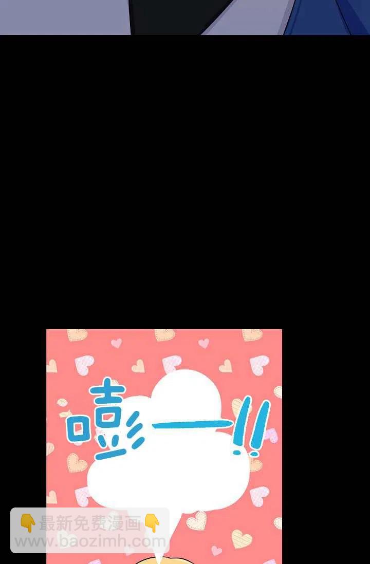 《我是这一家儿的孩子》153 第9页