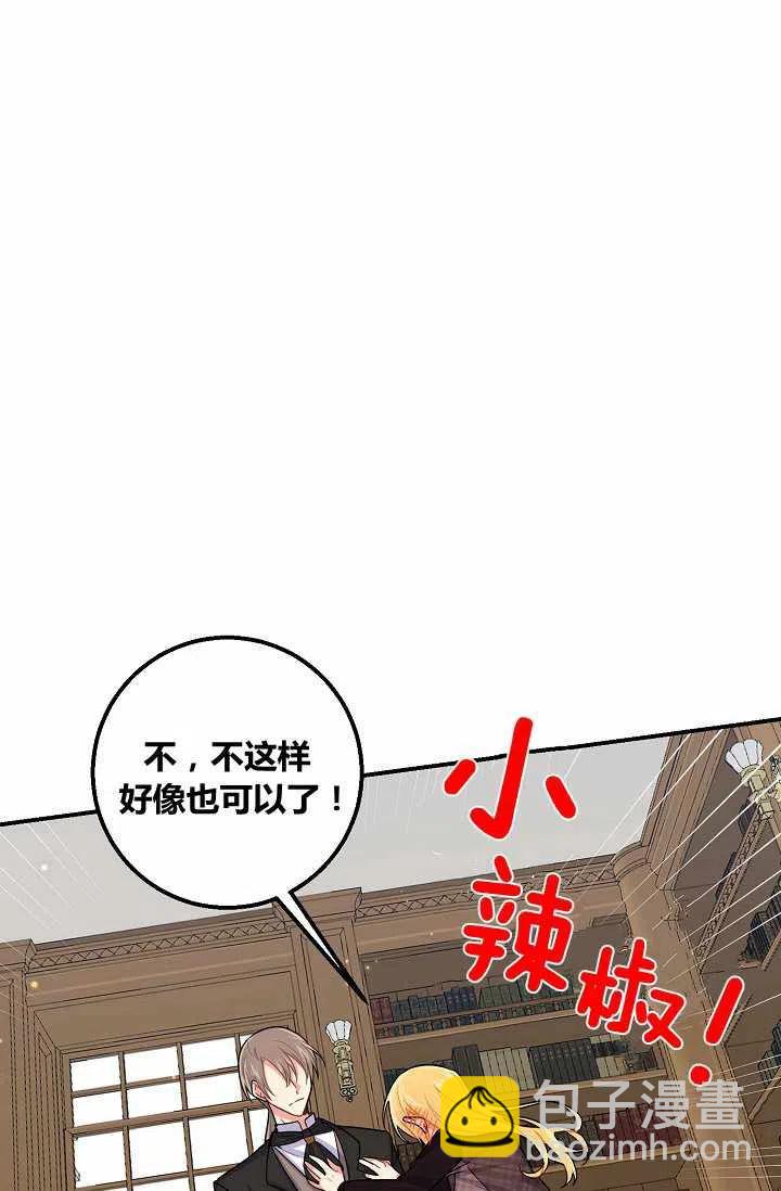 《我是这一家儿的孩子》154 第12页