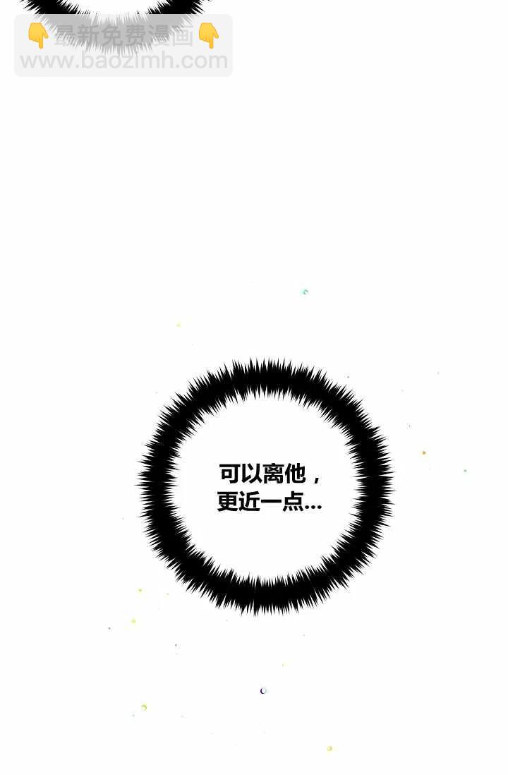 《我是这一家儿的孩子》154 第22页