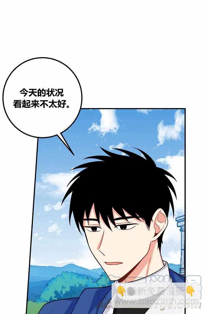 《我是这一家儿的孩子》154 第27页