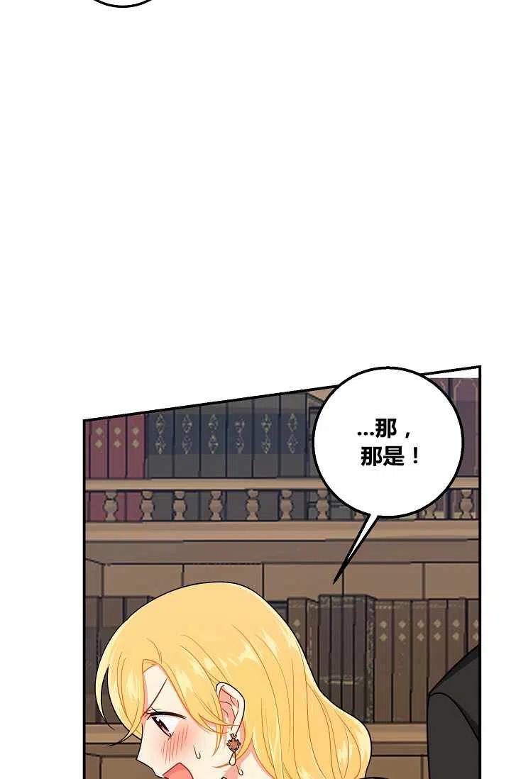 《我是这一家儿的孩子》154 第2页