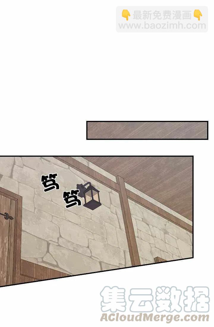 《我是这一家儿的孩子》154 第31页