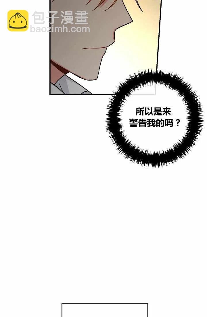 《我是这一家儿的孩子》154 第34页