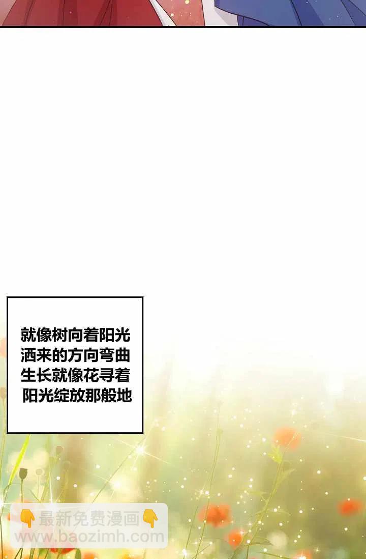 《我是这一家儿的孩子》154 第36页