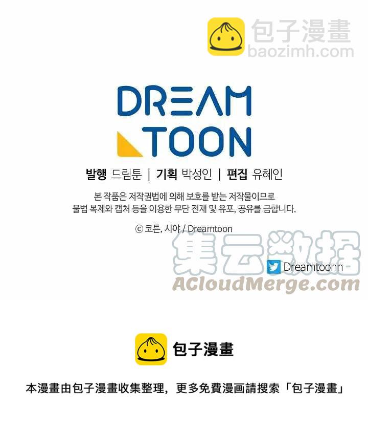 《我是这一家儿的孩子》154 第41页