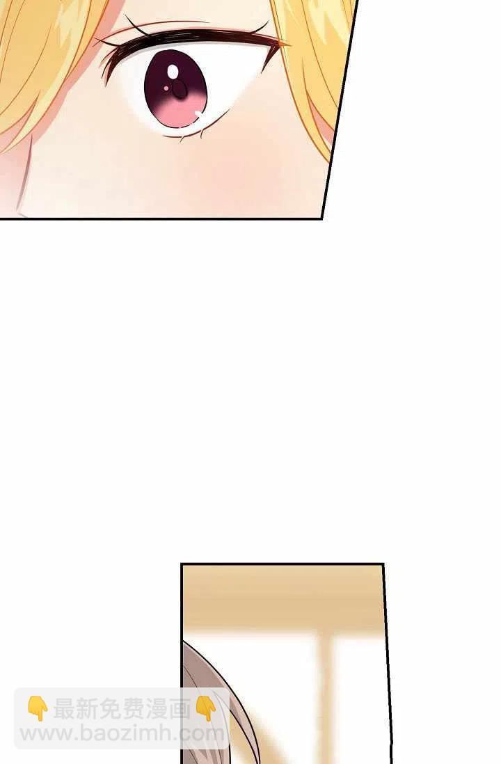 《我是这一家儿的孩子》154 第4页