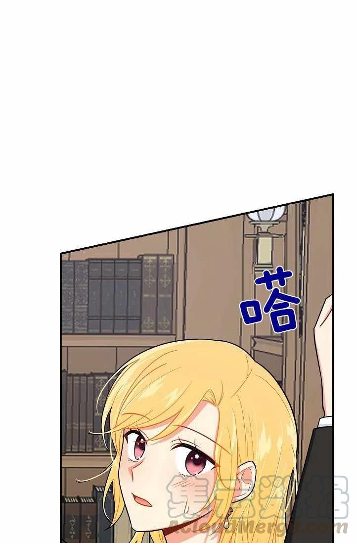 《我是这一家儿的孩子》154 第7页