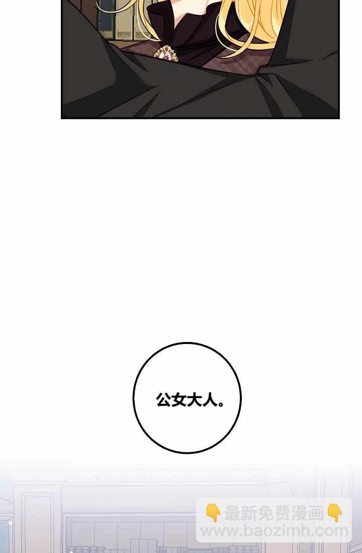 《我是这一家儿的孩子》154 第8页