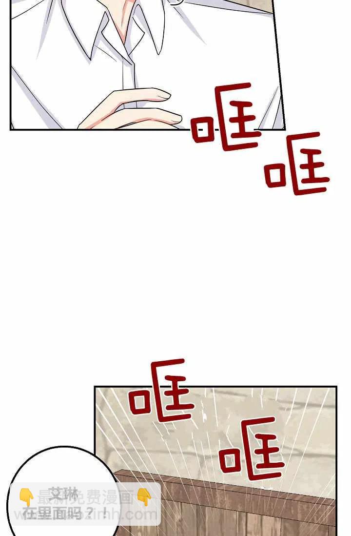 《我是这一家儿的孩子》155 第10页