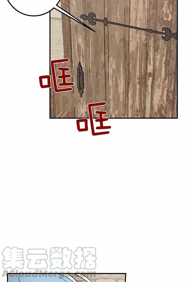 《我是这一家儿的孩子》155 第11页