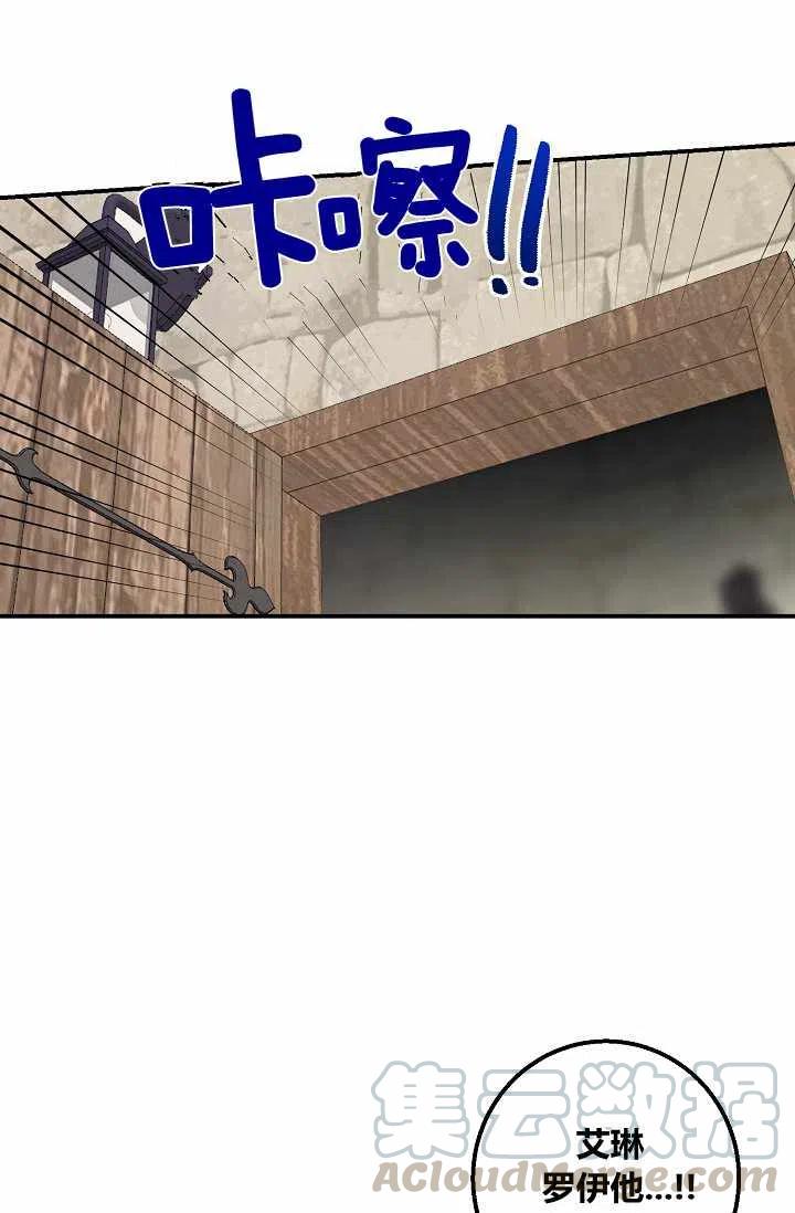 《我是这一家儿的孩子》155 第13页