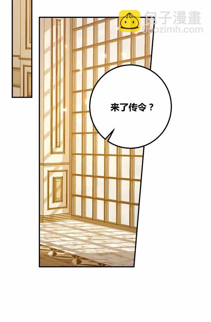《我是这一家儿的孩子》155 第16页