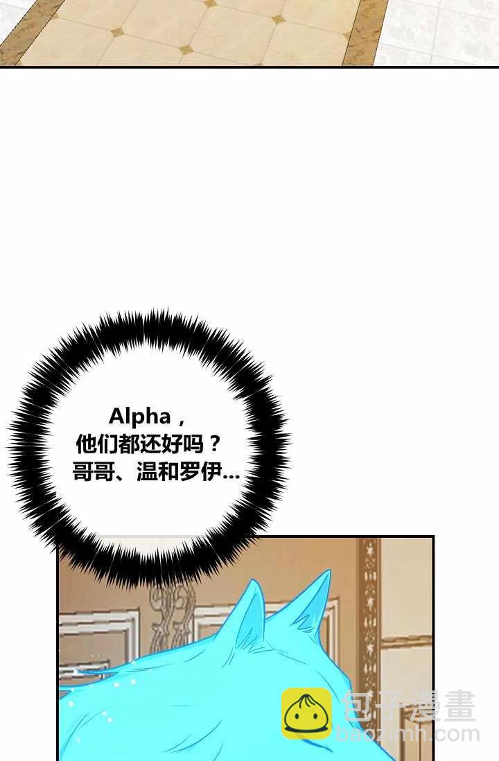 《我是这一家儿的孩子》155 第18页