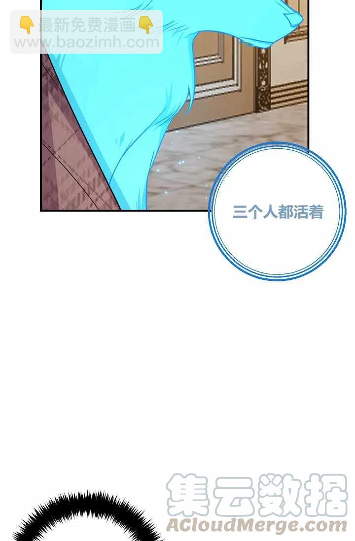《我是这一家儿的孩子》155 第19页