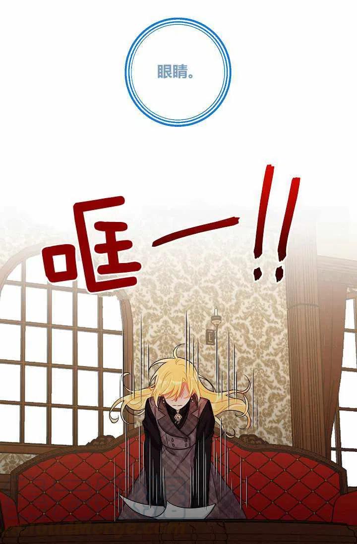 《我是这一家儿的孩子》155 第33页