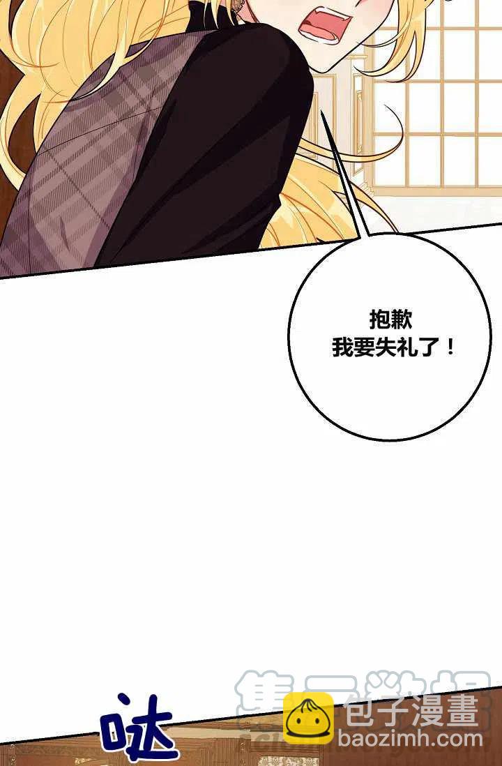 《我是这一家儿的孩子》155 第35页