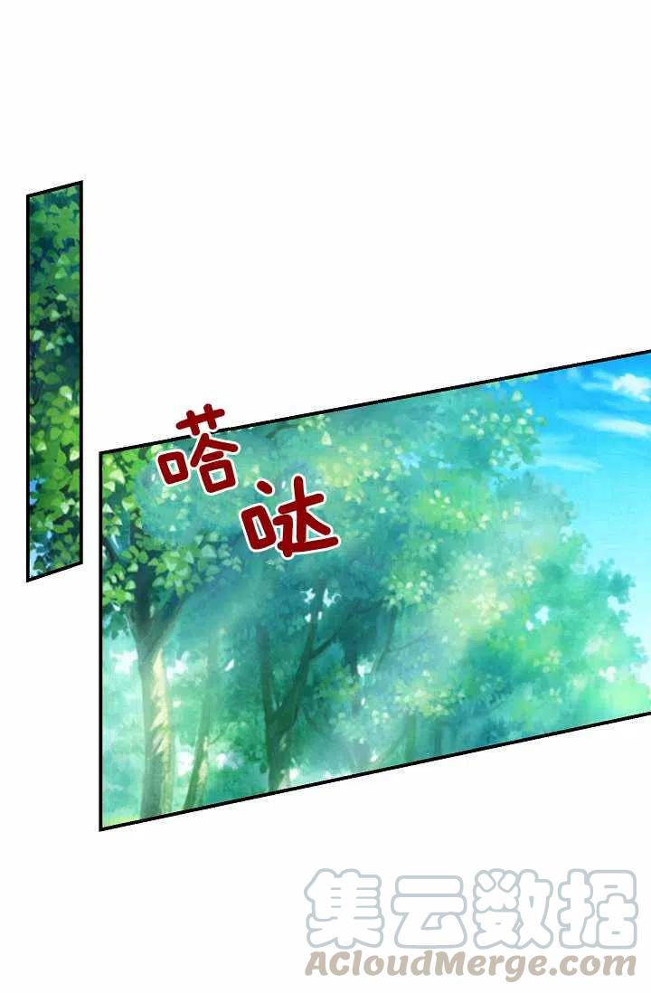 《我是这一家儿的孩子》155 第37页