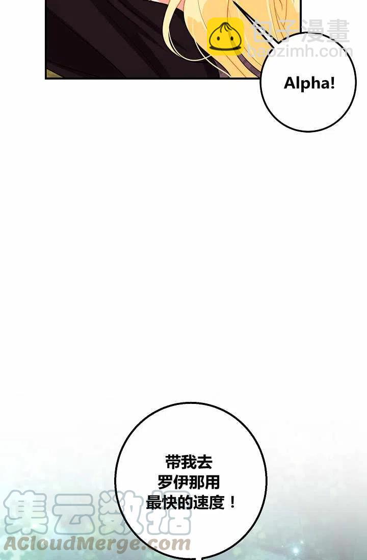 《我是这一家儿的孩子》155 第39页