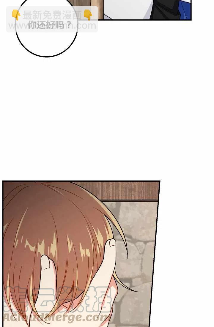 《我是这一家儿的孩子》155 第3页