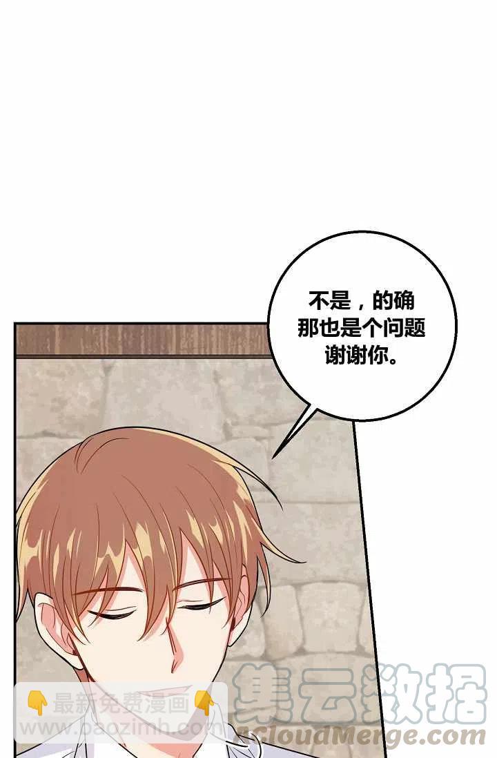 《我是这一家儿的孩子》155 第9页