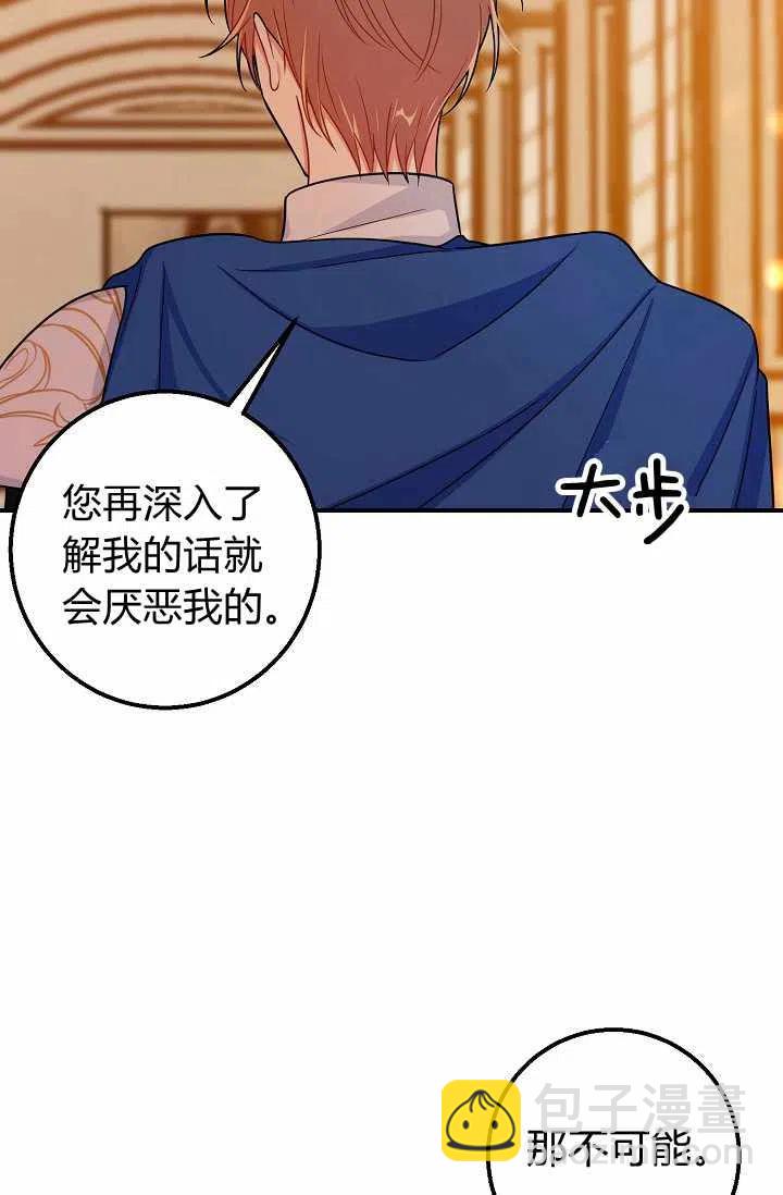 《我是这一家儿的孩子》158 第11页