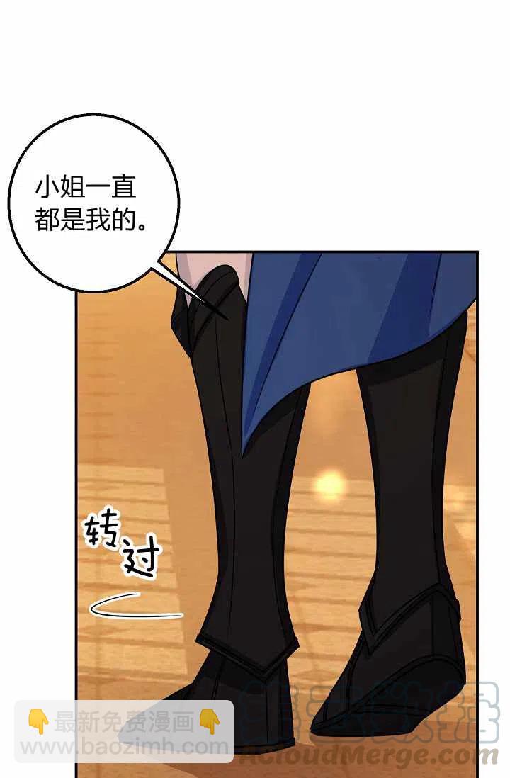 《我是这一家儿的孩子》158 第13页