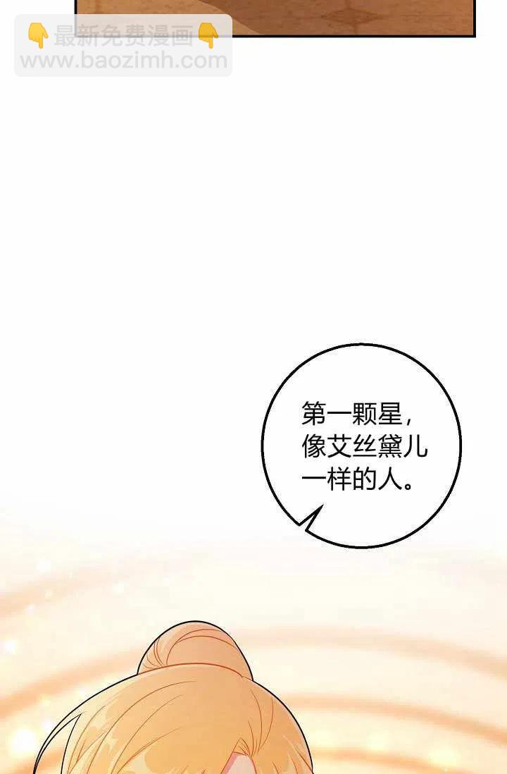 《我是这一家儿的孩子》158 第14页