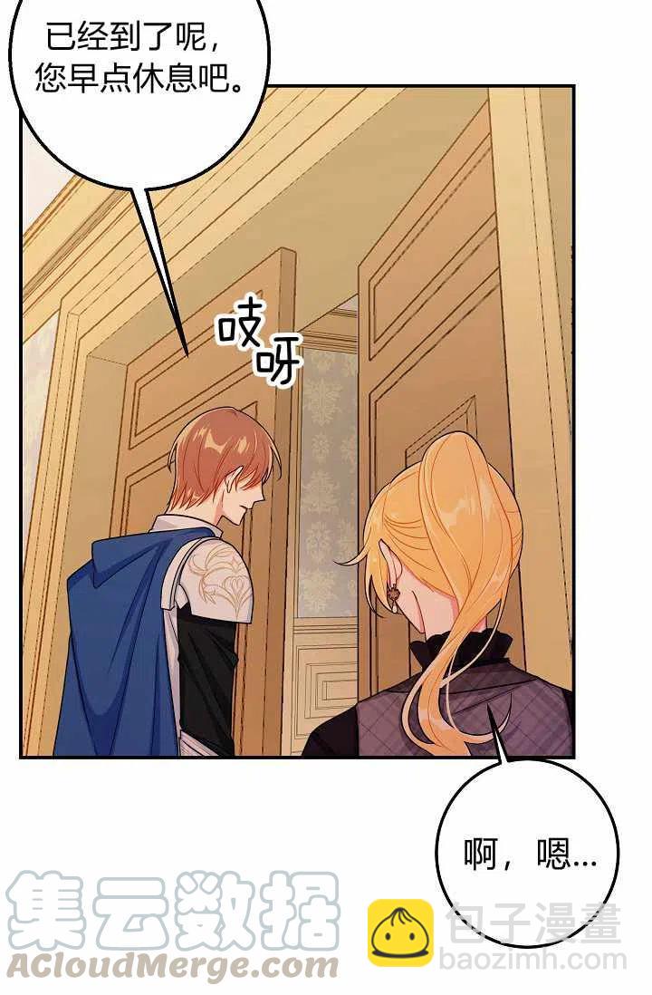 《我是这一家儿的孩子》158 第16页