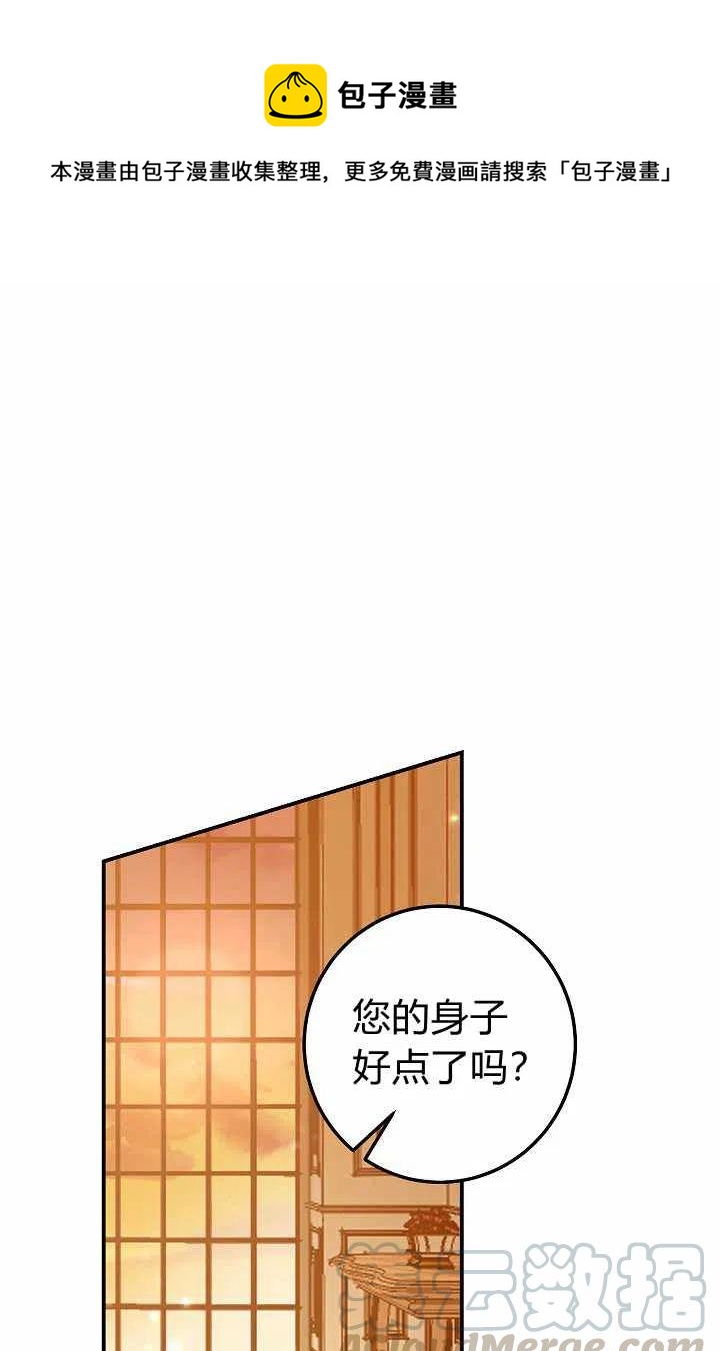 《我是这一家儿的孩子》158 第1页