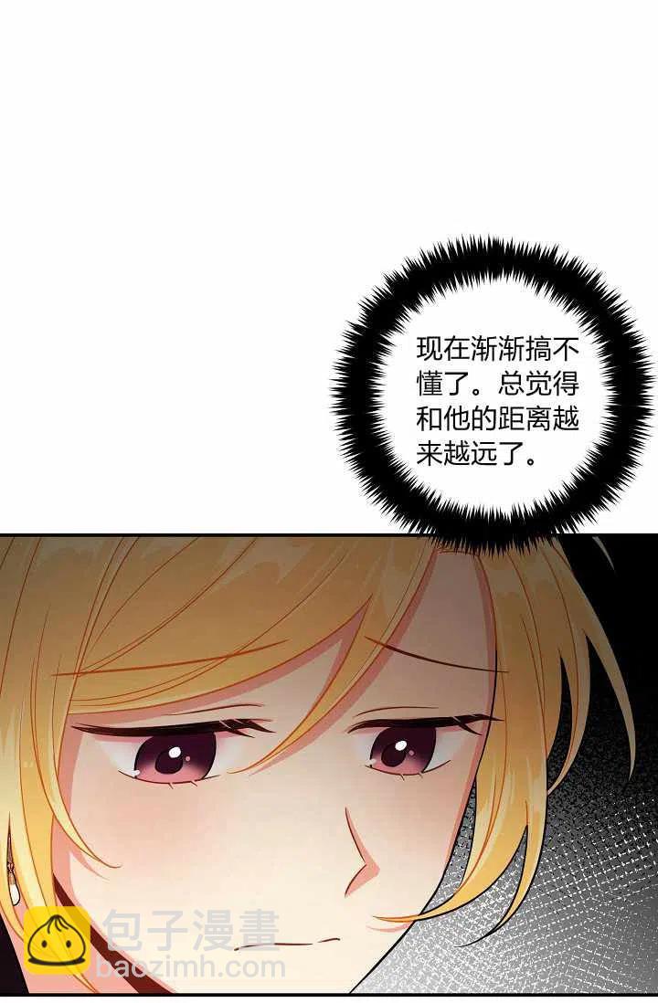 《我是这一家儿的孩子》158 第21页