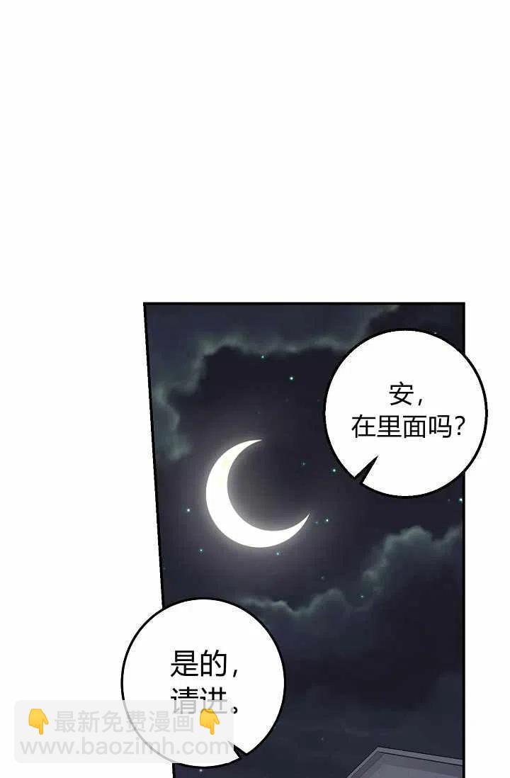 《我是这一家儿的孩子》158 第26页