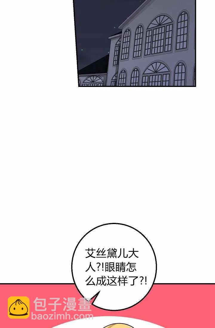 《我是这一家儿的孩子》158 第27页