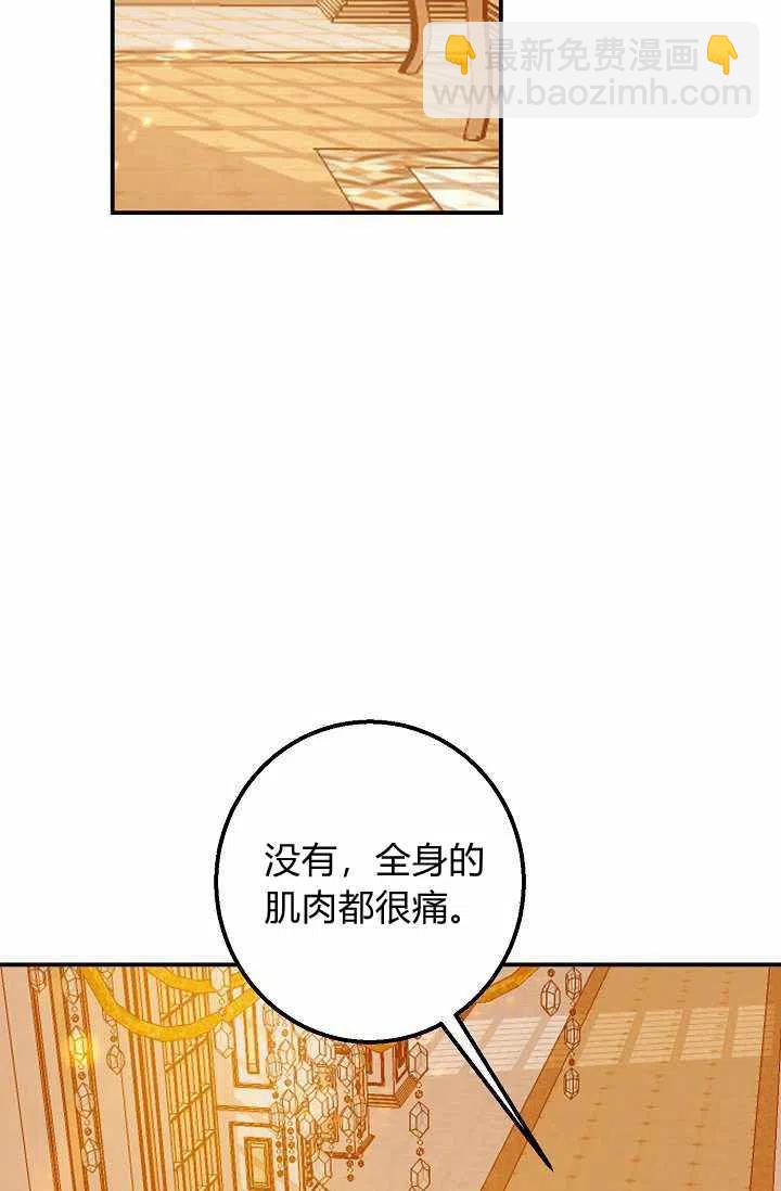 《我是这一家儿的孩子》158 第2页