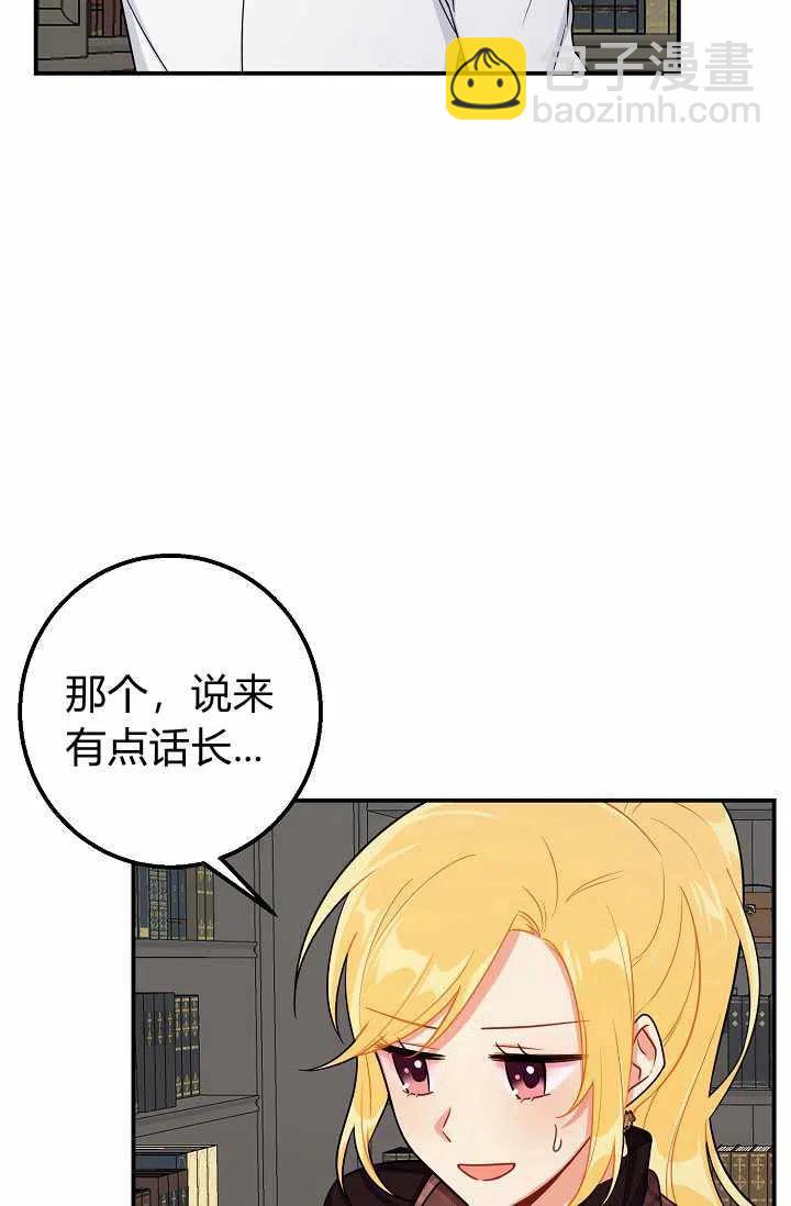 《我是这一家儿的孩子》158 第35页