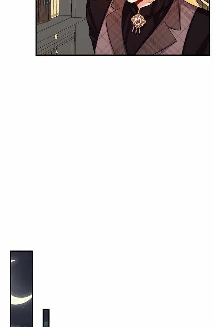 《我是这一家儿的孩子》158 第36页
