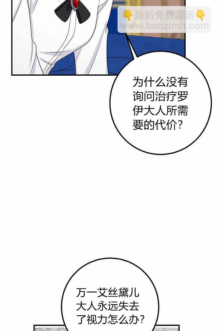 《我是这一家儿的孩子》158 第39页