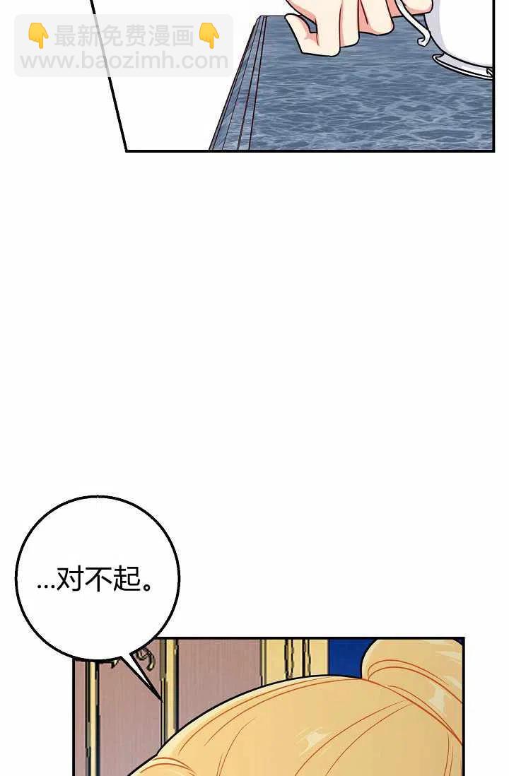 《我是这一家儿的孩子》158 第42页