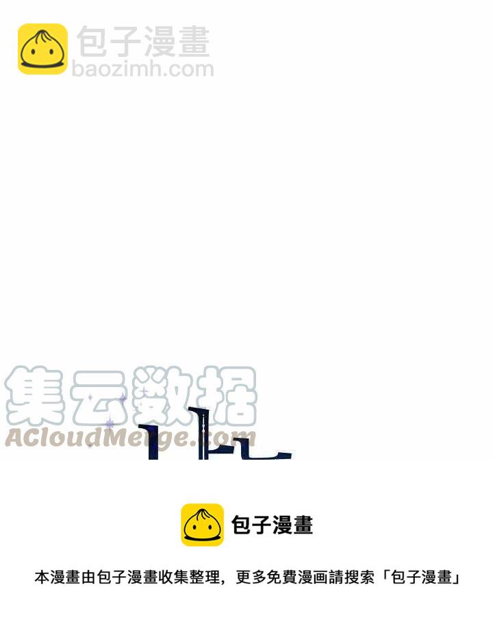《我是这一家儿的孩子》158 第46页