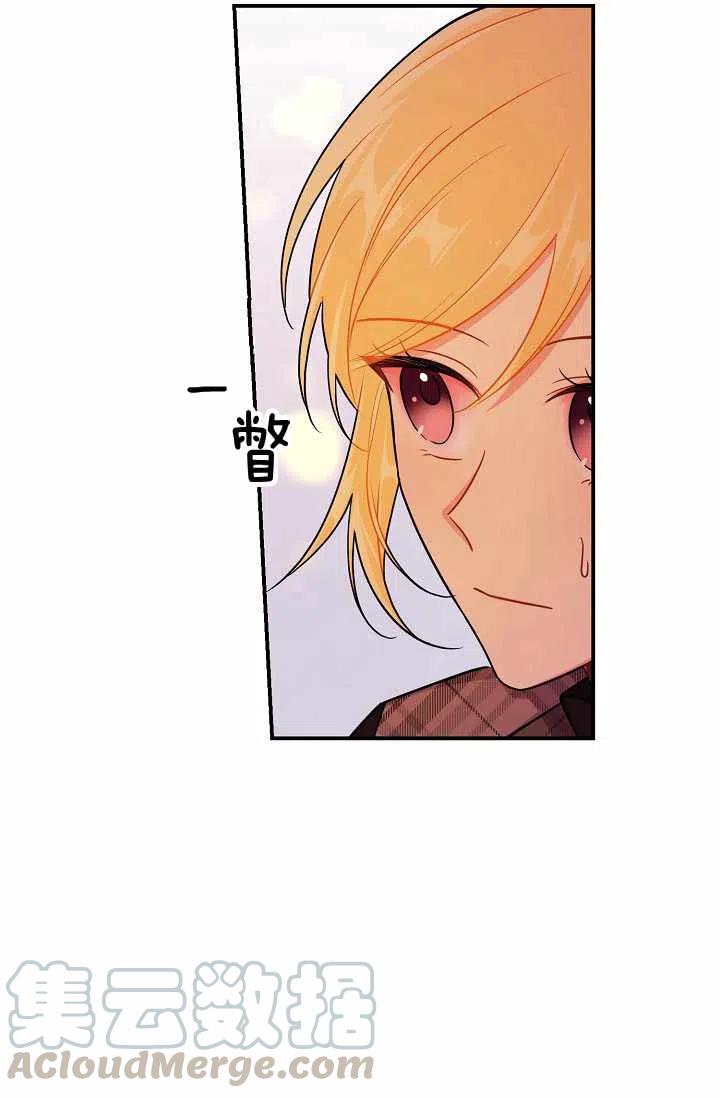 《我是这一家儿的孩子》158 第4页