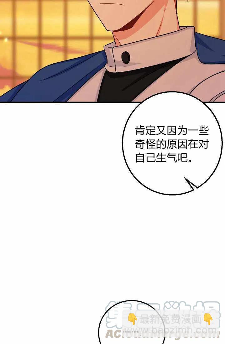 《我是这一家儿的孩子》158 第7页