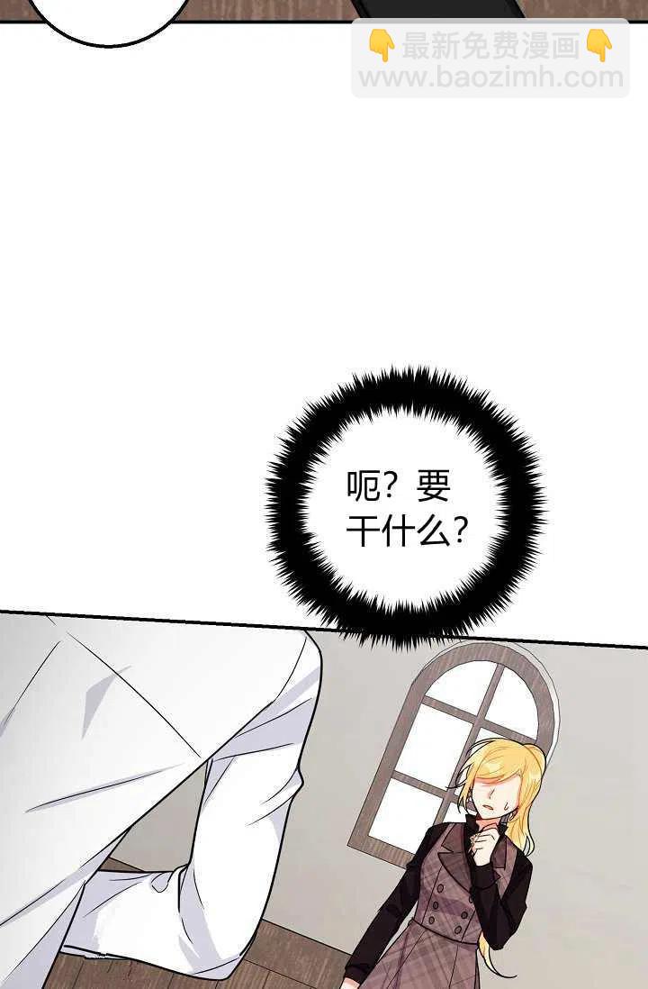 《我是这一家儿的孩子》157 第10页